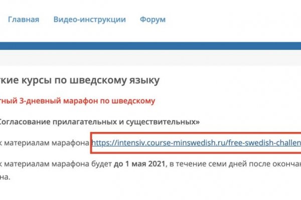 Как зарегистрироваться в кракен в россии