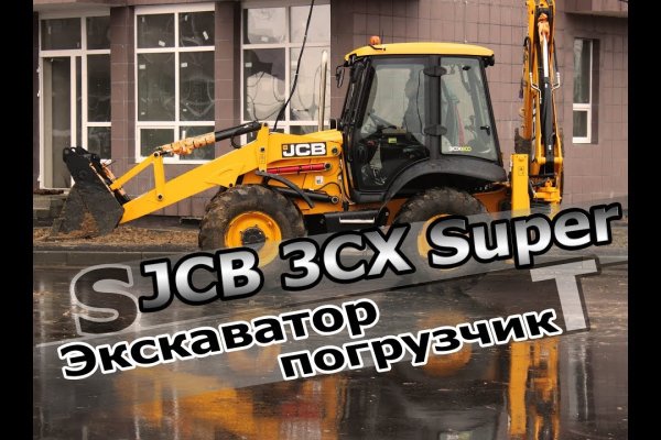 Какая ссылка на кракен