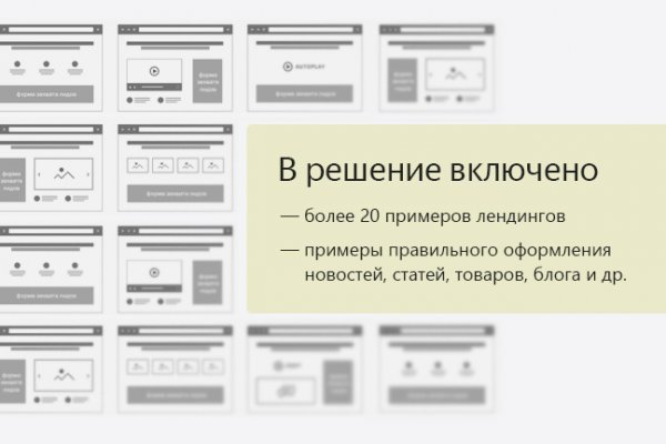 Кракен даркнет только через торг