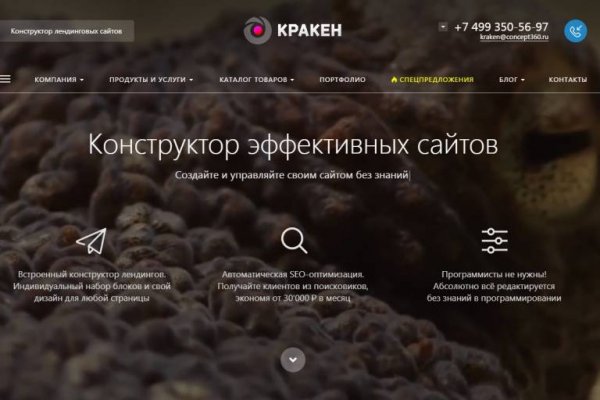 Kraken darknet sliv php