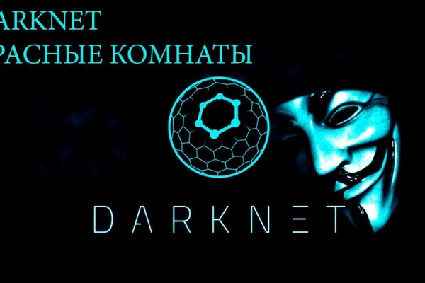 Что будет если зайти в кракен