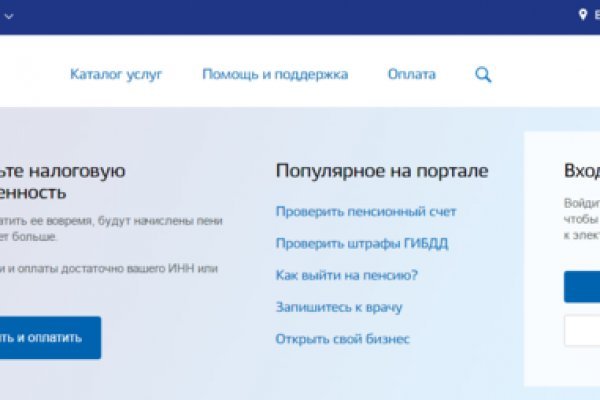 Кракен рабочее на сегодня сайт