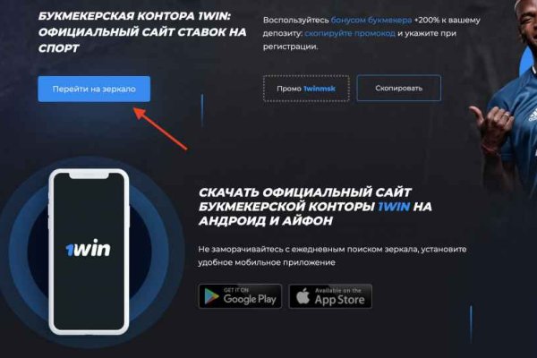 Официальный сайт kraken ссылки зеркала