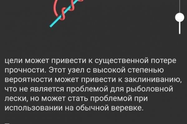 Kraken торговая площадка ссылка