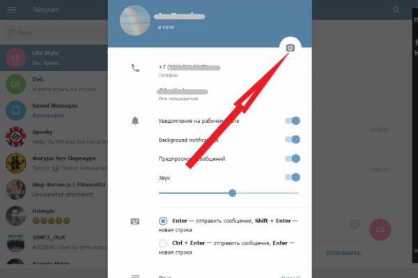 Кракен как попасть