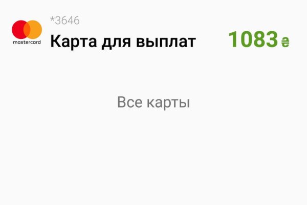 Нарко магазин кракен