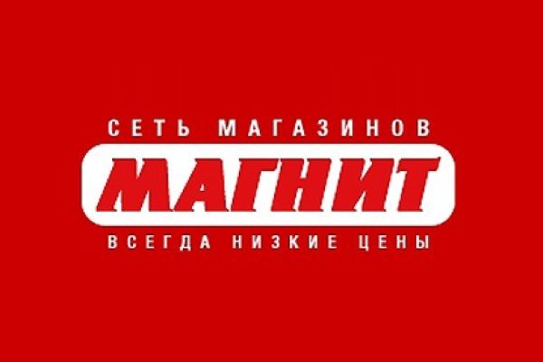 Как найти официальный сайт кракен
