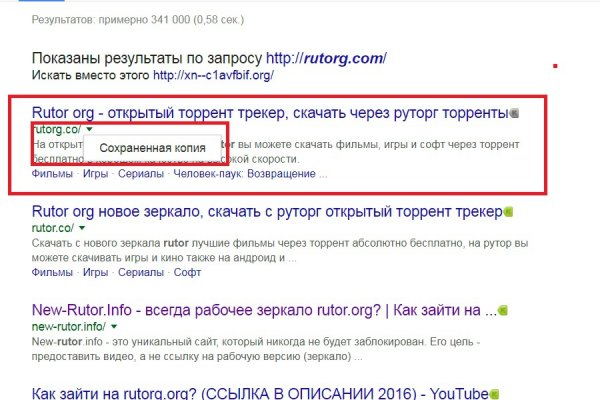 Логин и пароль от кракен