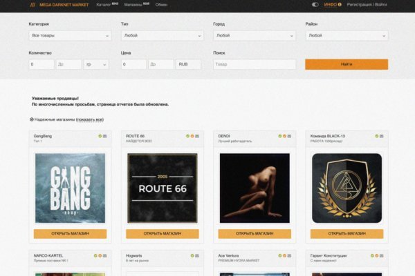 Kraken darknet marketplace