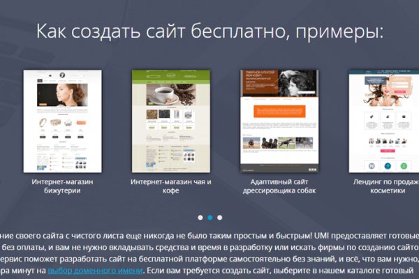 Как зайти на кракен