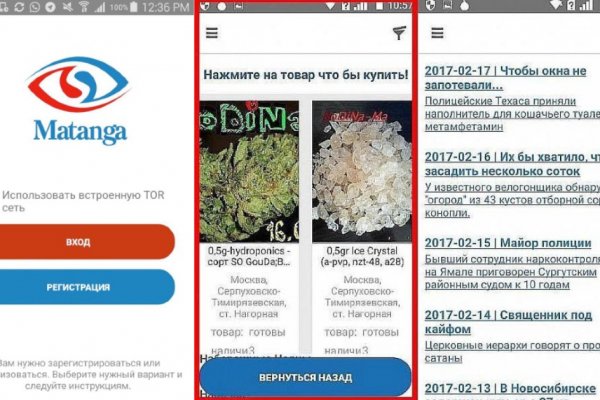 Сайт кракен через тор