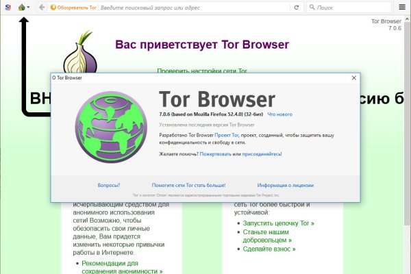Кракен сайт бошки