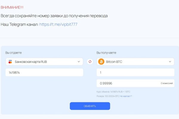 Кракен официальная kr2web in