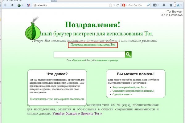 Сайт вместо гидры