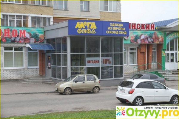 Что продают на сайте кракен