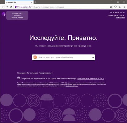 Кракен зеркало 2025