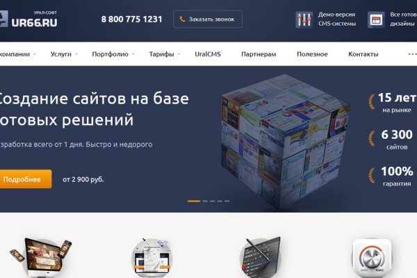 Актуальная ссылка на кракен в тор 2krnmarket