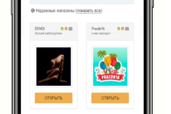 Что с кракеном сайт
