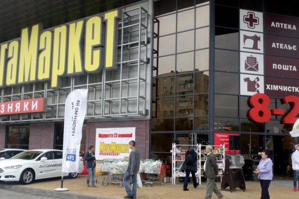 Кракен сайт 2krnk cc