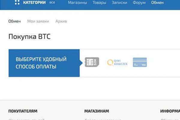 Кракен ссылка тор