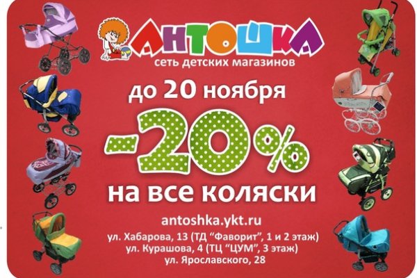 Ссылка на даркнет в тор