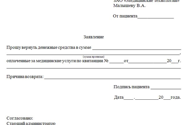 Сайт кракена актуальный