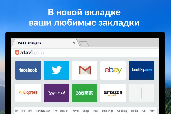 Кракен ссылка store