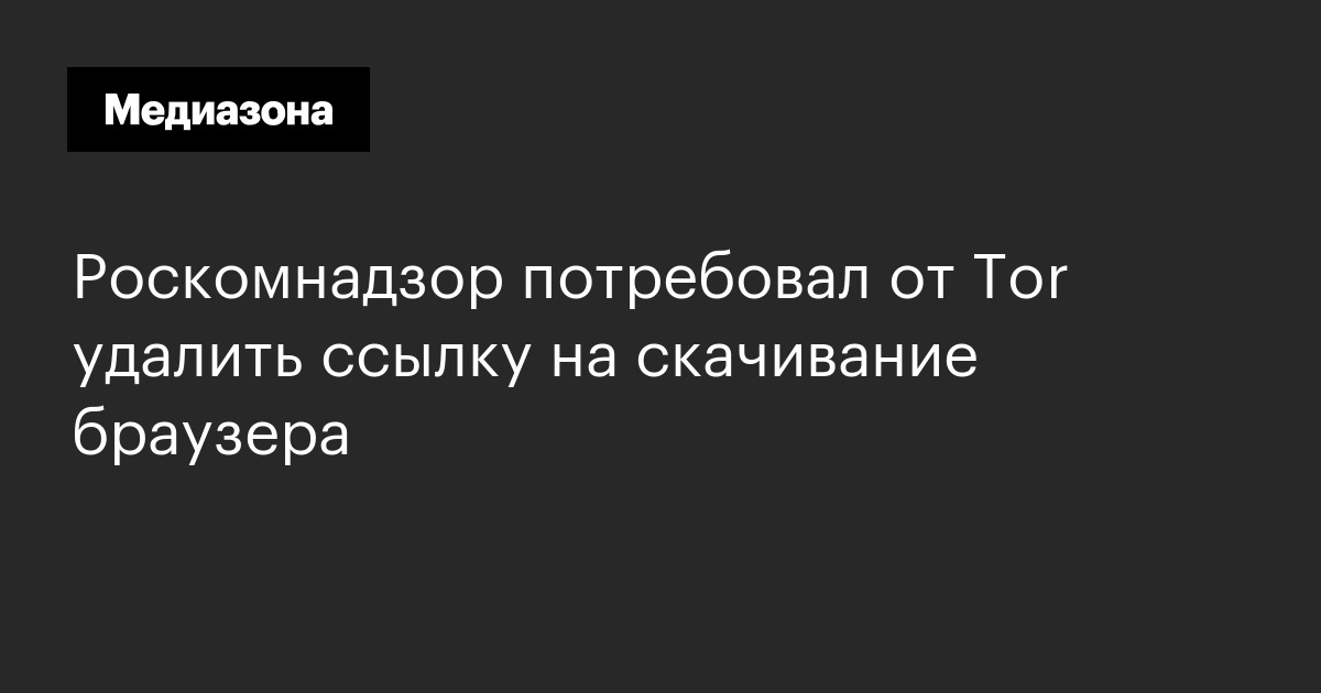 Кракен меф