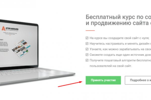 Кракен зеркало krakenat2krnkrnk com