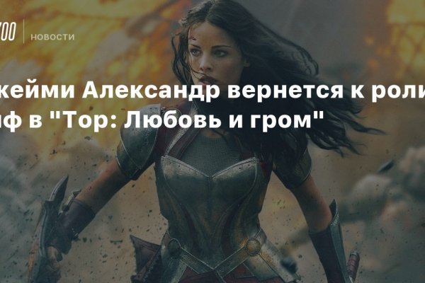 Проверенная ссылка кракен
