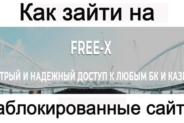 Ссылка на сайт гидра в тор браузере